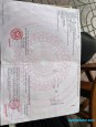 1 Tân Bửu