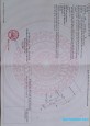 ĐT 744 Thanh Tuyền