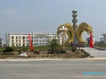 An Lạc Trâu Quỳ