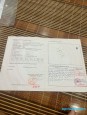 429 Tân Ước