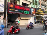 Đường Âu Cơ, 9