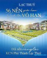 Đường Hồ Chí Minh, Phú Thành