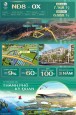 Nhỉnh 1 tỷ, bạn sở hữu ngay siêu phẩm liền kề 70m tại dự án đẳng cấp nhất thế giới.