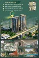 ???? Căn góc 2PN+1MR 97.8m² HH-B-34-08  Không gian sống Lumière hiếm có giữa lòng Seasons Garden
