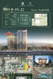 Bán căn hộ 1PN+1 đa năng 94m2 tòa L1 Hanoi Seasons Garden Nguyễn Trãi giá từ 13.5 tỷ