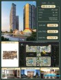???? GIỎ HÀNG HIẾM CĂN 3PN+1 TẠI MASTERISE HANOI SEASONS GARDEN ????